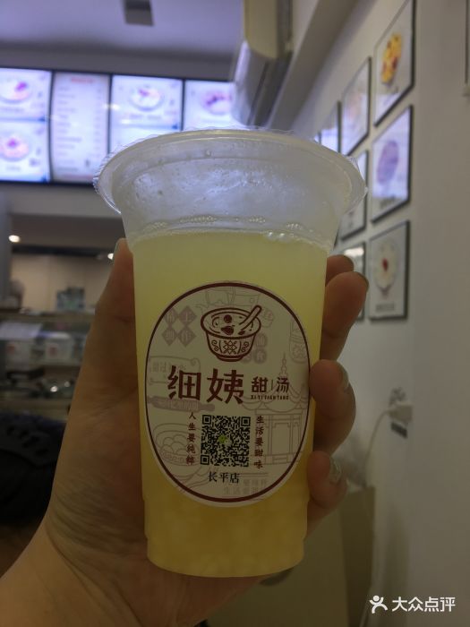 细姨甜汤(长平店-图片-汕头美食-大众点评网