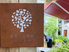 -Cafe In Little Forest