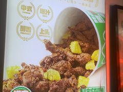 -卤山川·卤味炸串(南山益田假日店)