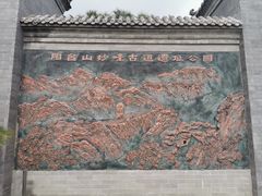 -阳台山自然风景区