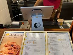 -LUNEURS月乐诗·法式冰淇淋(北外滩来福士广场店)