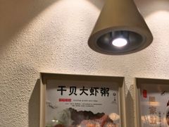 -黑家养生粥道馆(新世纪店)