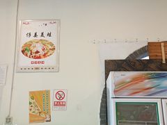 -焱焰鲜锅兔·佳味郑氏·自贡特色菜