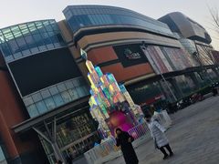 -北京清河万象汇