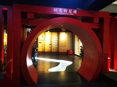 -中国京杭大运河博物馆
