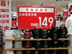 -优衣库(上海金桥太茂店)