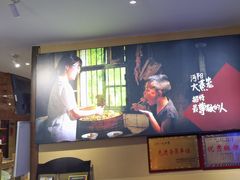 -乡野李掌柜(汉江路店)
