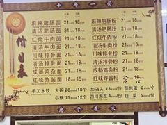 -天府面庄(天平路店)