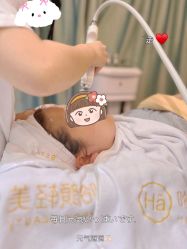 -哈颜科技轻美·