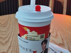 -库迪咖啡(越秀公园地铁站店)