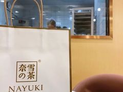 -奈雪的茶(国金中心店)