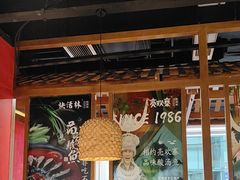 -亮欢寨快活林 酸汤鱼(仁怀店)