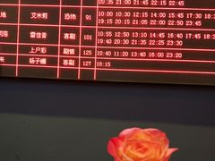 -中瑞国际影城(福州白湖亭店)