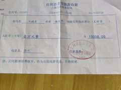 -上海永慈康复医院