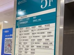 -上海市中医医院(芷江路院区)