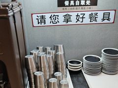 -大头亮羊汤烩面·河南非遗(良乡总店)