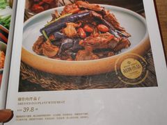 -渔家灯火(明湖店)