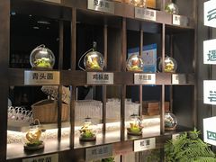 -芸山季·云南山珍菌火锅(人民广场来福士店)