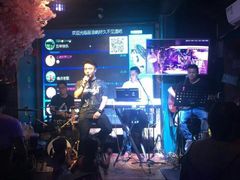 -好久不见网红乐队酒吧(鼓浪屿海底世界店)