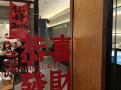 -本处·素食·融合料理(南油店)