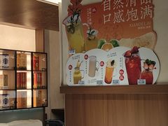-鲜得莱渔港·小平岛海胆馆(七贤岭店)