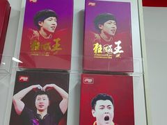 -优个运动(亚运村店)