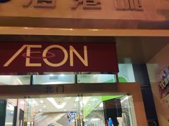 -海港城购物中心