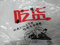 -吾悦广场(南京鼓楼店)