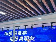 -仙螺岛海鲜自助餐厅(总店)