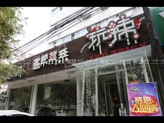 -自贡盐帮菜·玩辣餐厅(樱花园西街店)