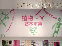-华熙LIVE·528