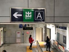 -五道口(地铁站)