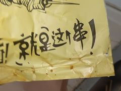 -望京小腰(北京总店)