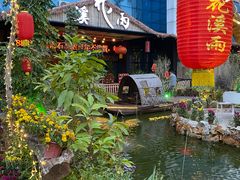 -花溪雨·森林餐厅(石基店)