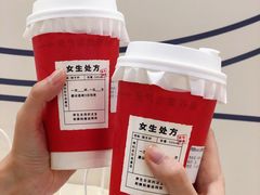 -炖物24章·顺时轻养茶(杭州大厦店)