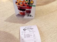 账单-DQ·蛋糕·冰淇淋(新佳丽店)
