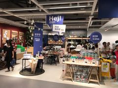 -宜家家居(哈尔滨商场店)