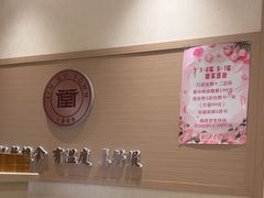 -筋骨堂热敷推拿按摩(翠华路店)