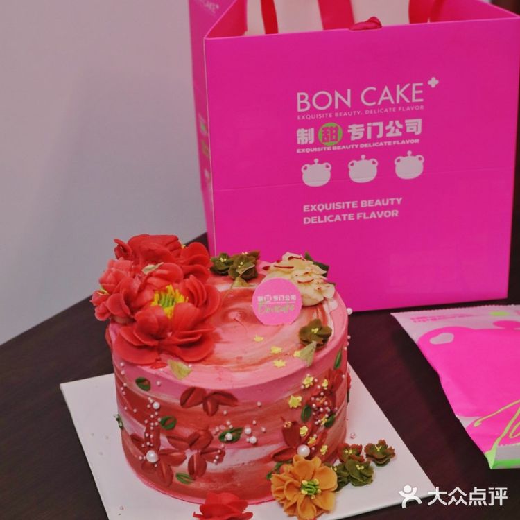 再次被bon cake的颜值拿捏了