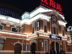 -沈阳站