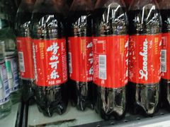 -利群商厦(台东店)