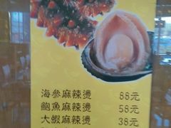 -金乐活美食(中街店)