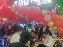 -大玩家(万达广场大连甘井子店)