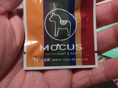 -MOCUS莫卡斯餐厅(祥云小镇店)