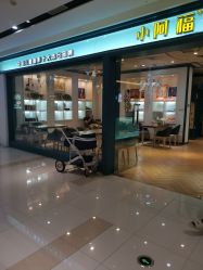 点击看大图 -小阿福儿童摄影(摩尔城店)
