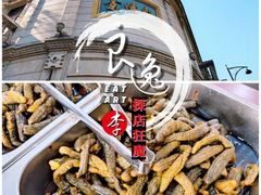 -景阳观(河坊街店)