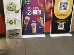 -麦当劳(松江店)