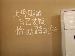 -田小狗的饭店(碧桂园店)