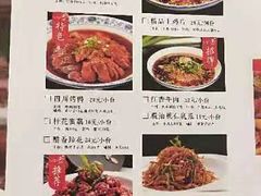 -文杏酒楼(一品天下店)