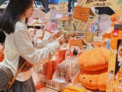 -九木杂物社(中心店)